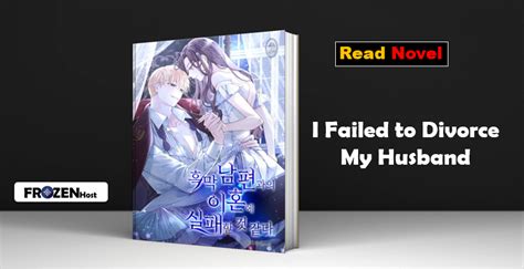 What made her finally come to her senses was the man’s words. . I failed to divorce my husband wattpad